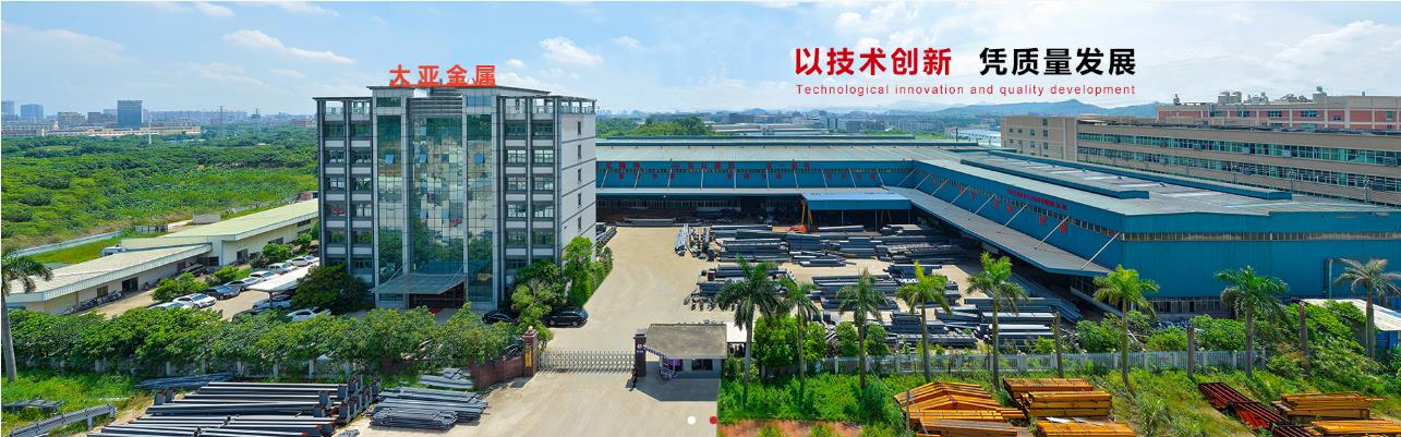 1661845589823376.jpg 大亞金屬.jpg